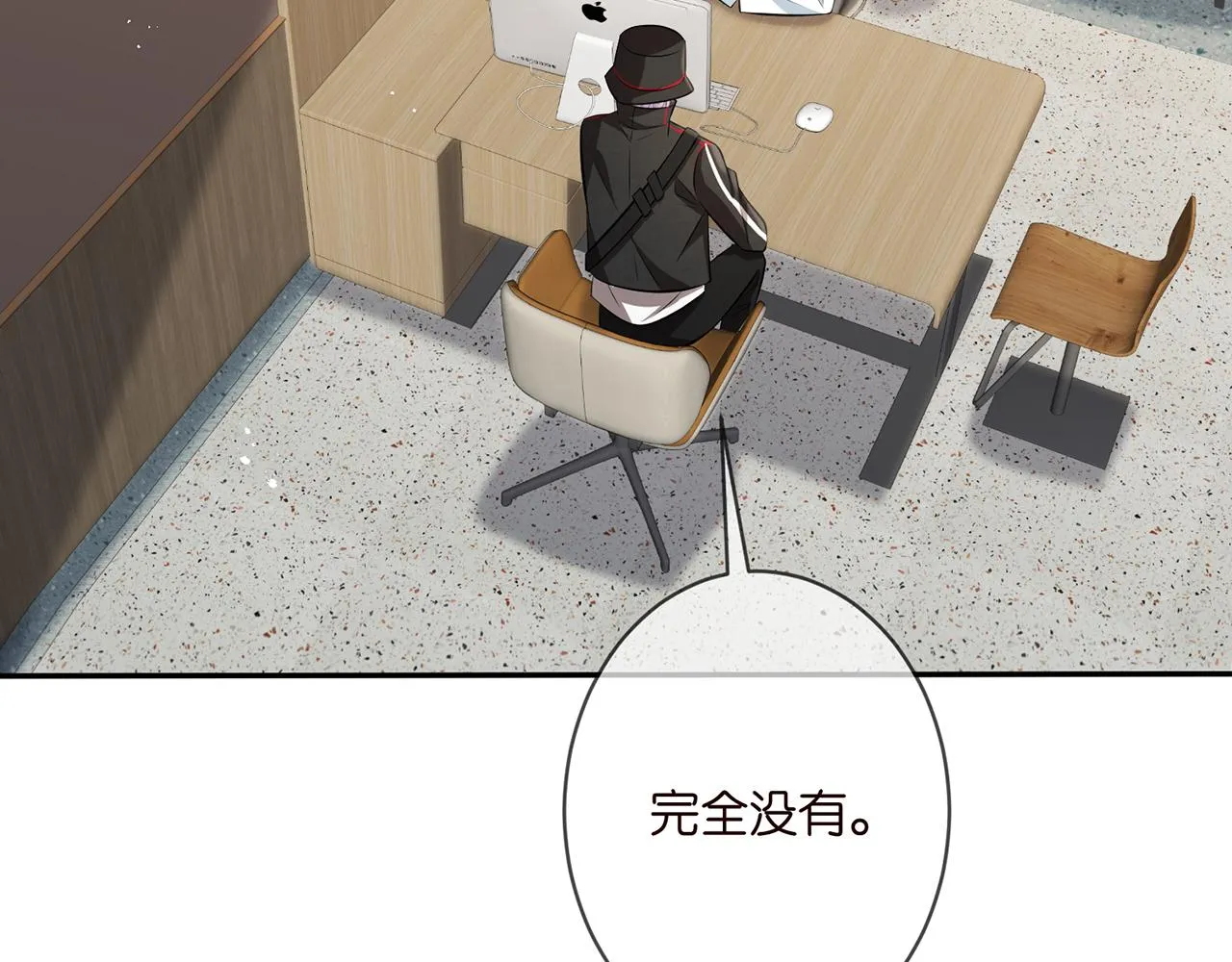 第328 极端的方法 第48页