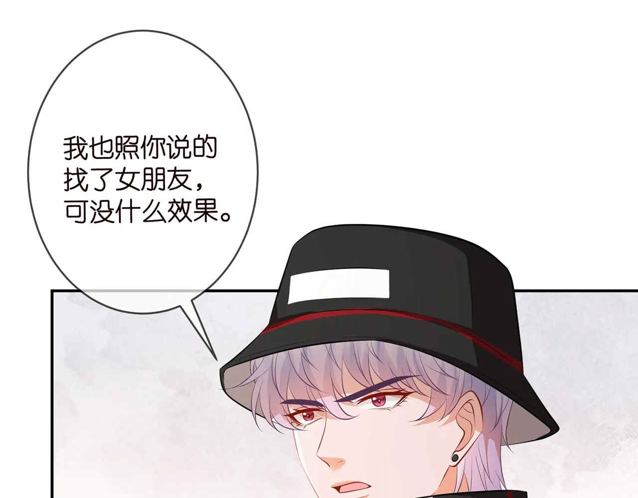 第328 极端的方法 第55页