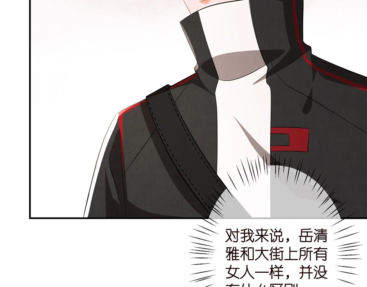 第328 极端的方法 第56页