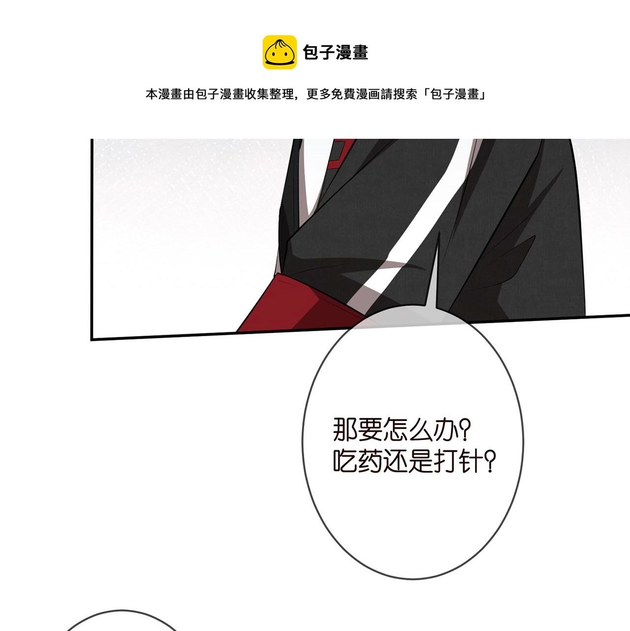 第328 极端的方法 第61页