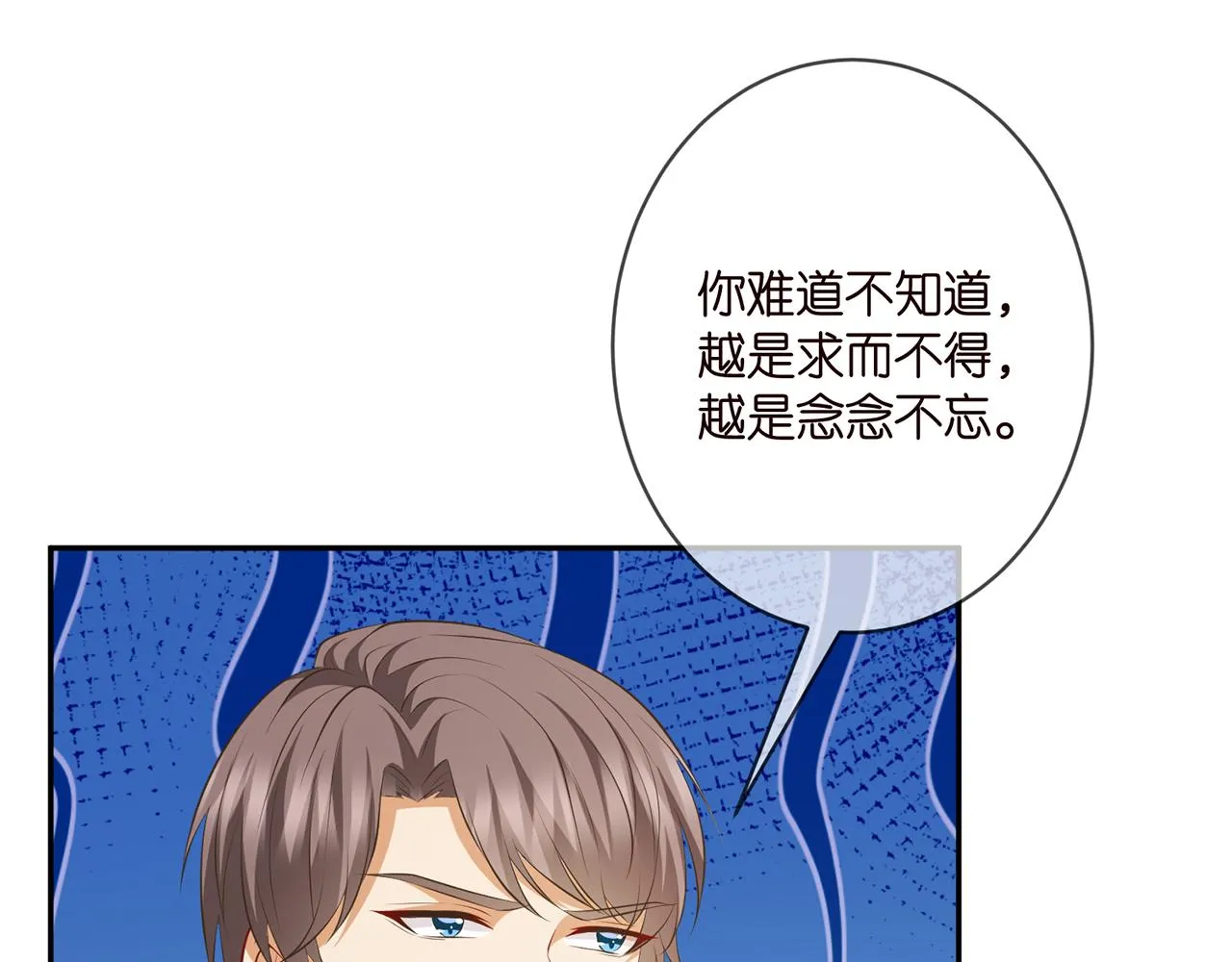 第328 极端的方法 第67页