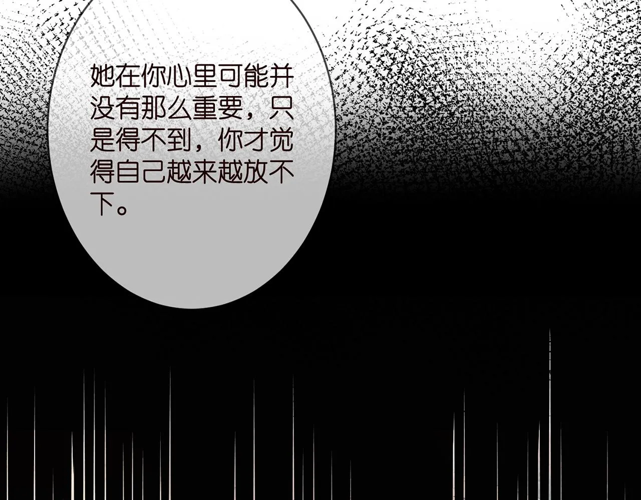 第328 极端的方法 第69页