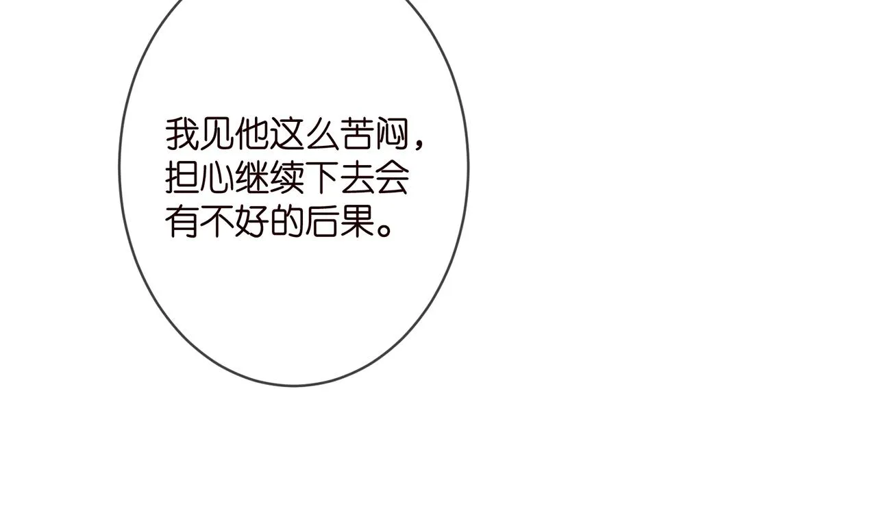 第328 极端的方法 第80页