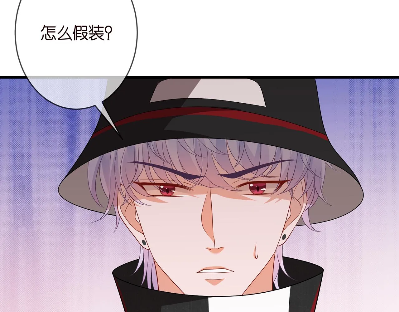 第328 极端的方法 第83页
