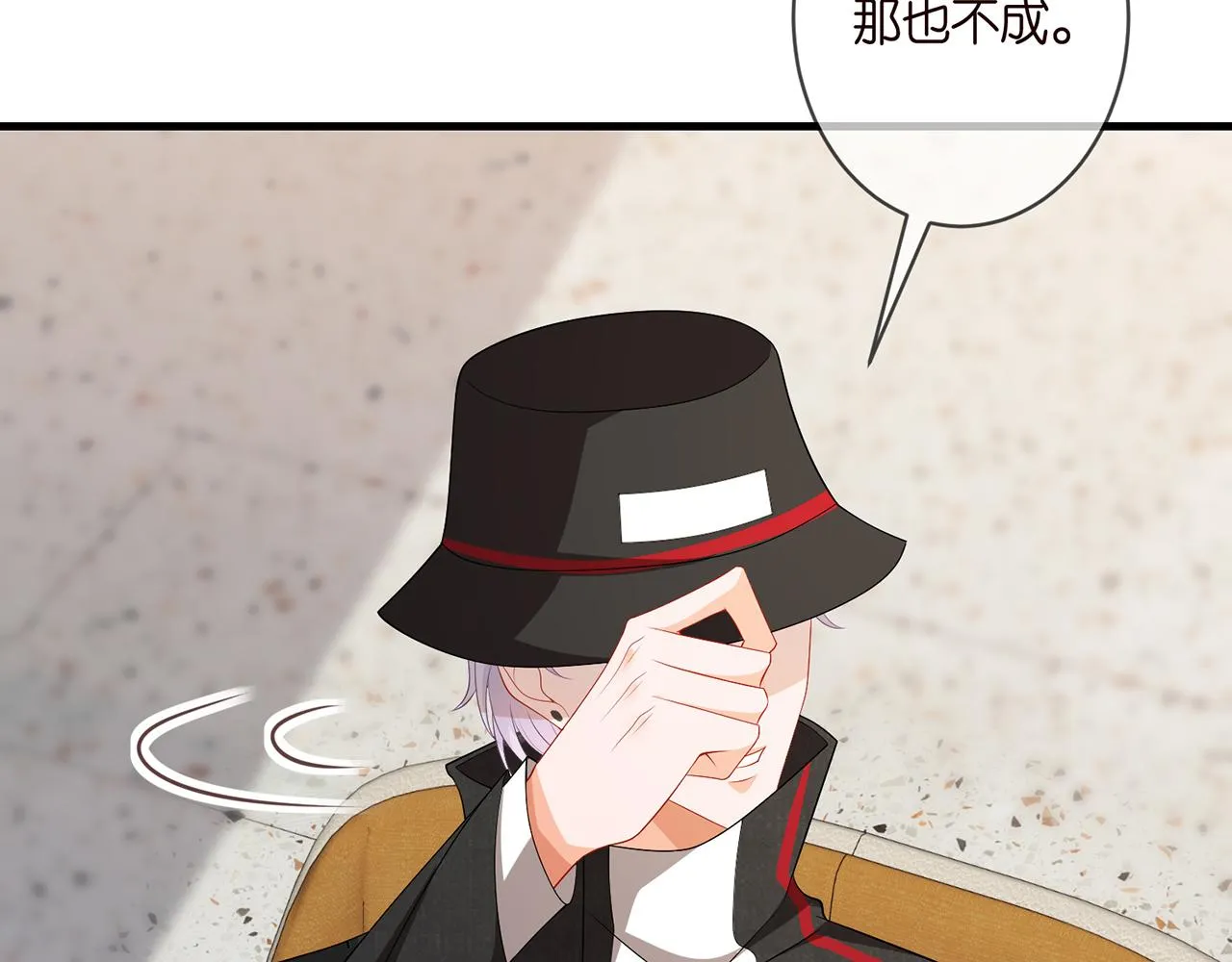 第328 极端的方法 第89页