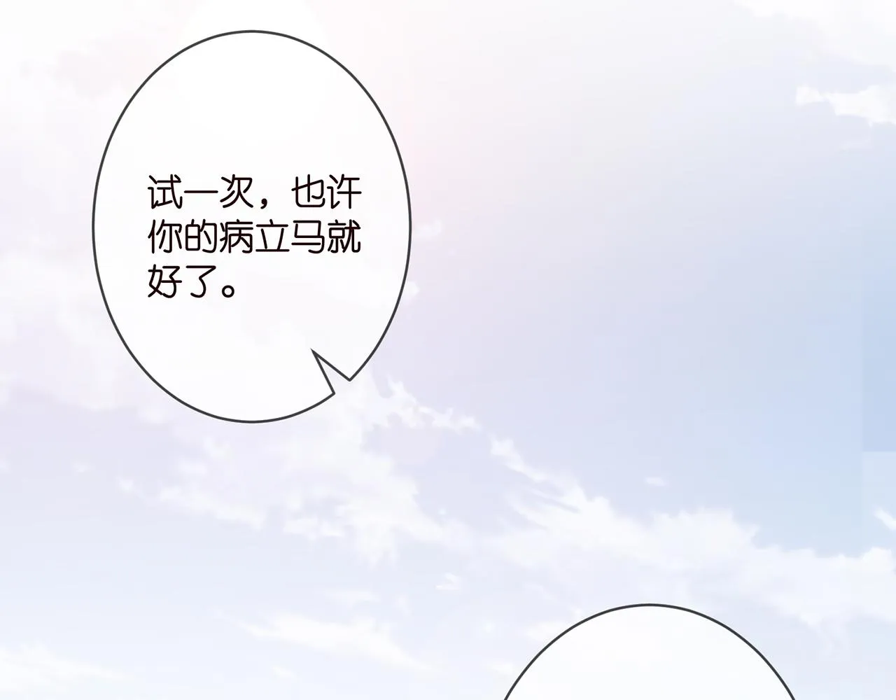 第328 极端的方法 第94页