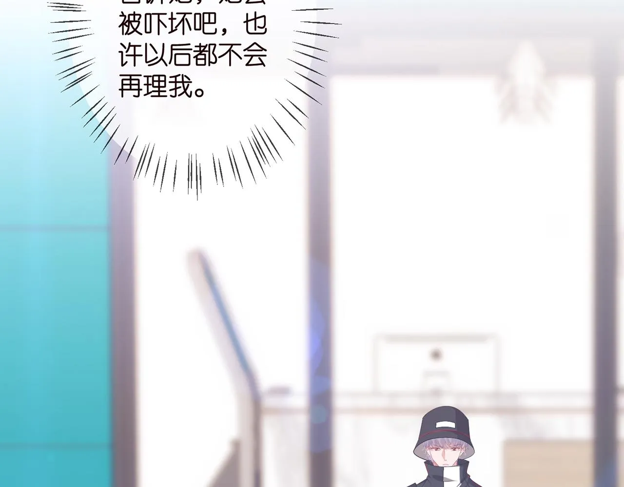 第328 极端的方法 第96页