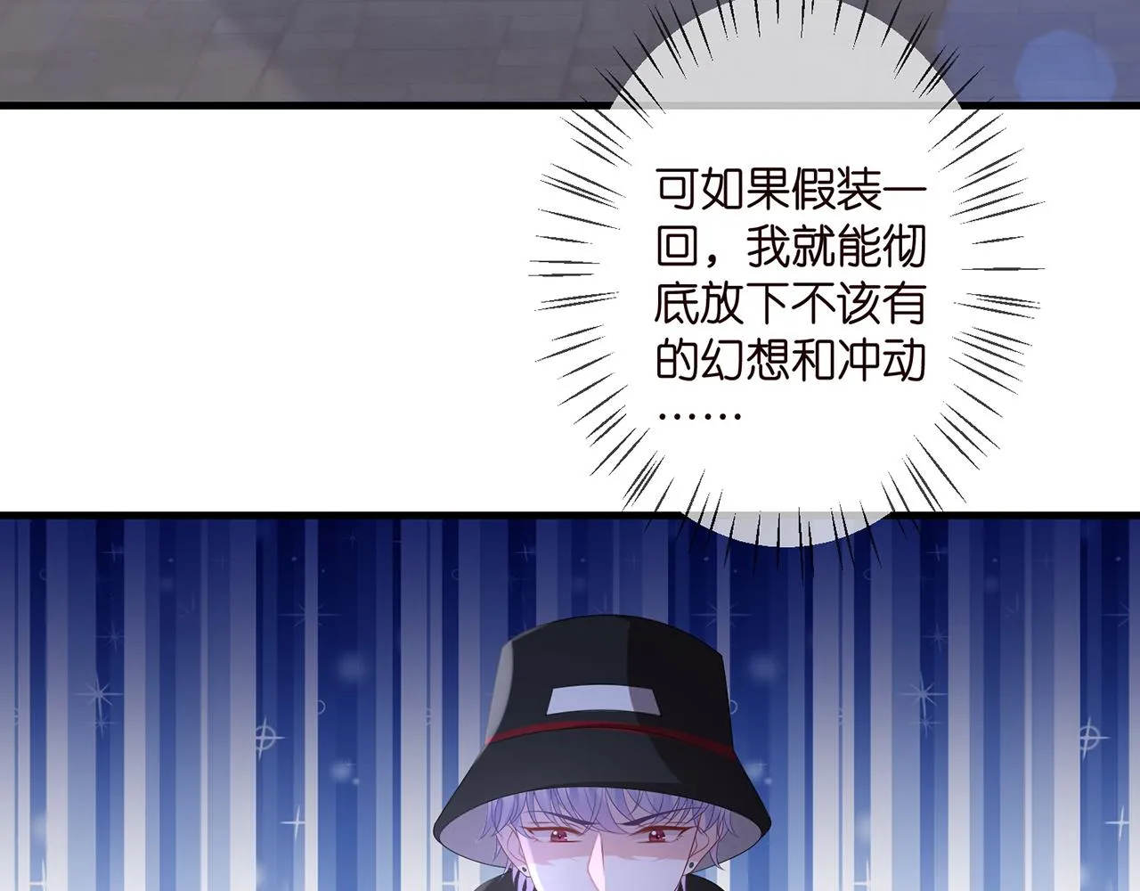 第328 极端的方法 第98页