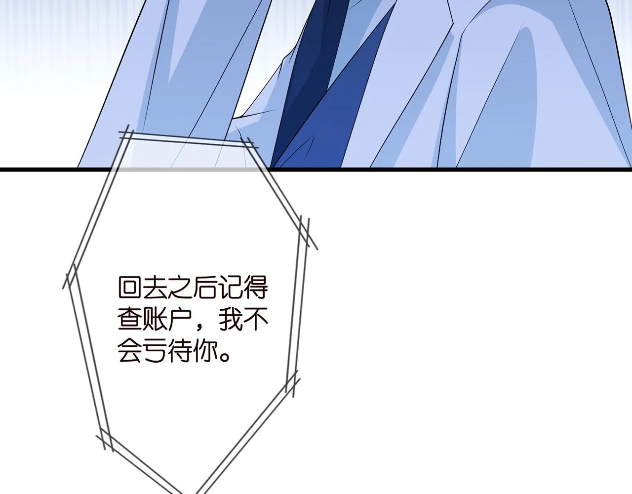 第328 极端的方法 第102页