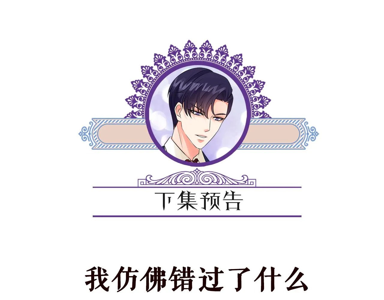 第328 极端的方法 第108页