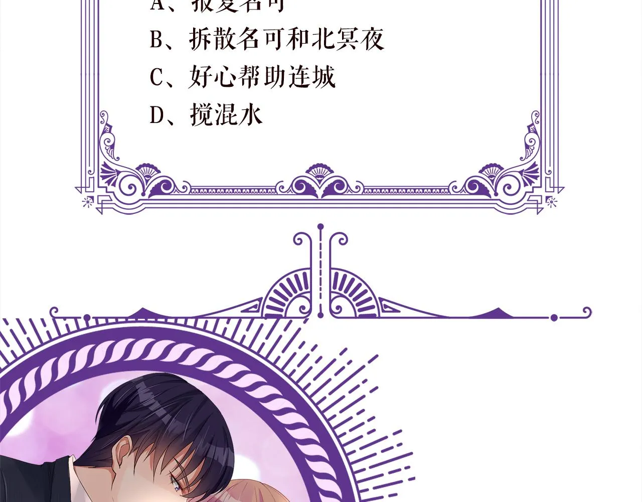 第328 极端的方法 第114页
