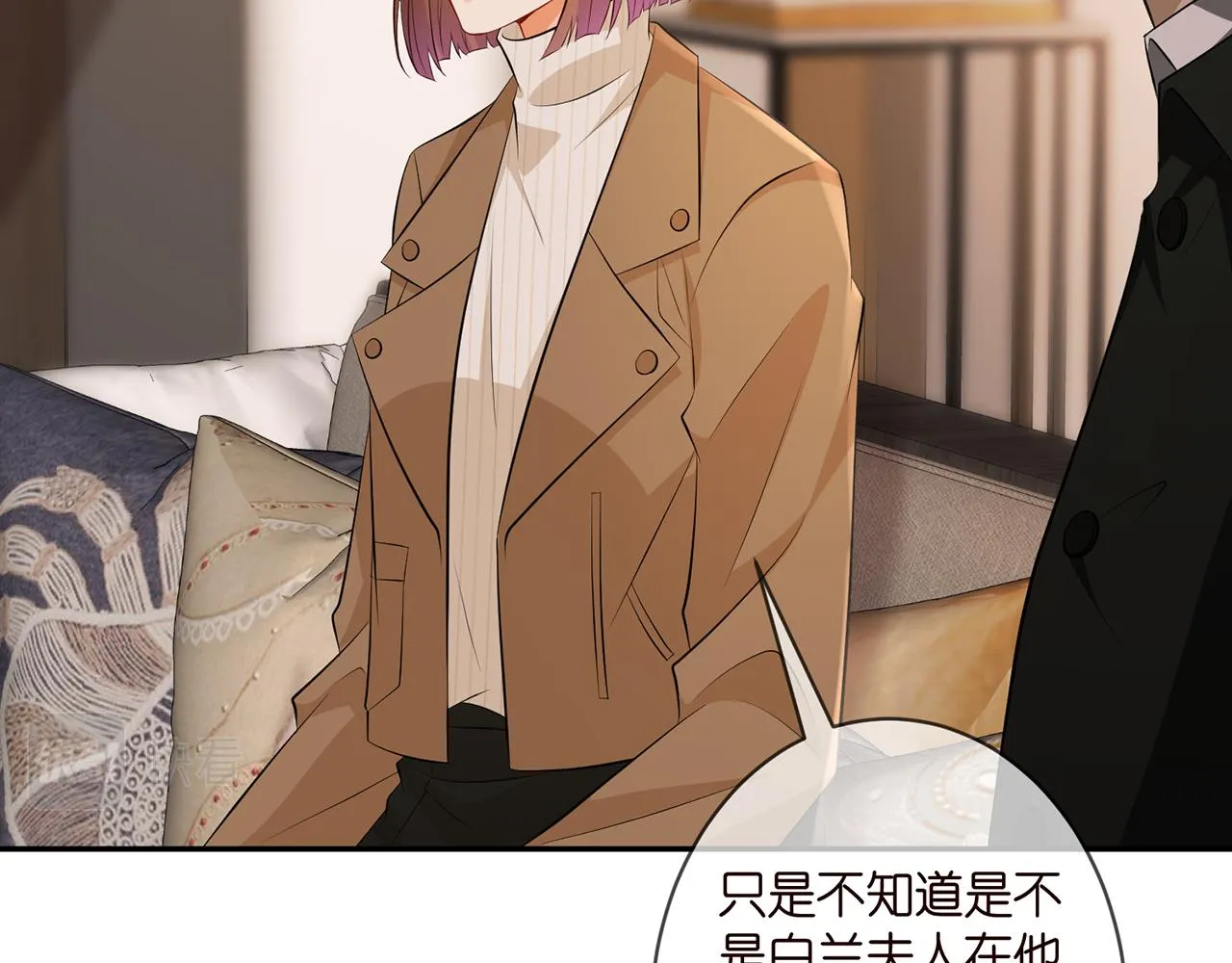 第330话 一条狗而已 第5页