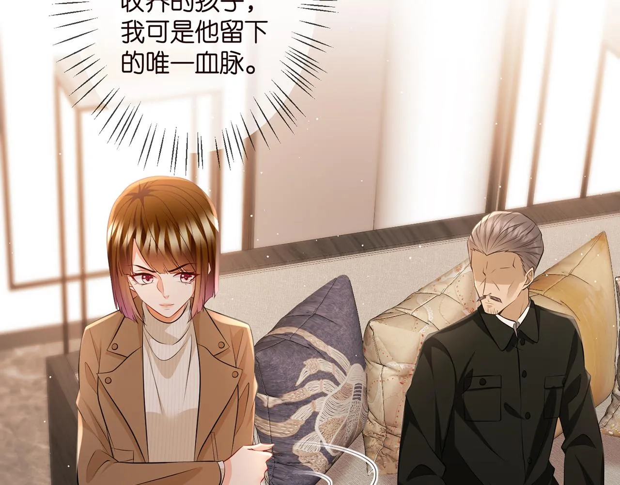 第330话 一条狗而已 第22页