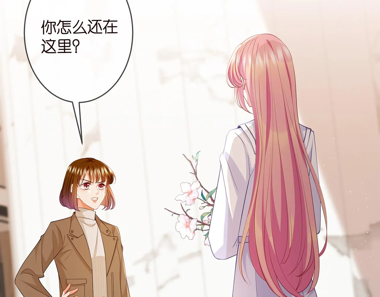 第330话 一条狗而已 第32页