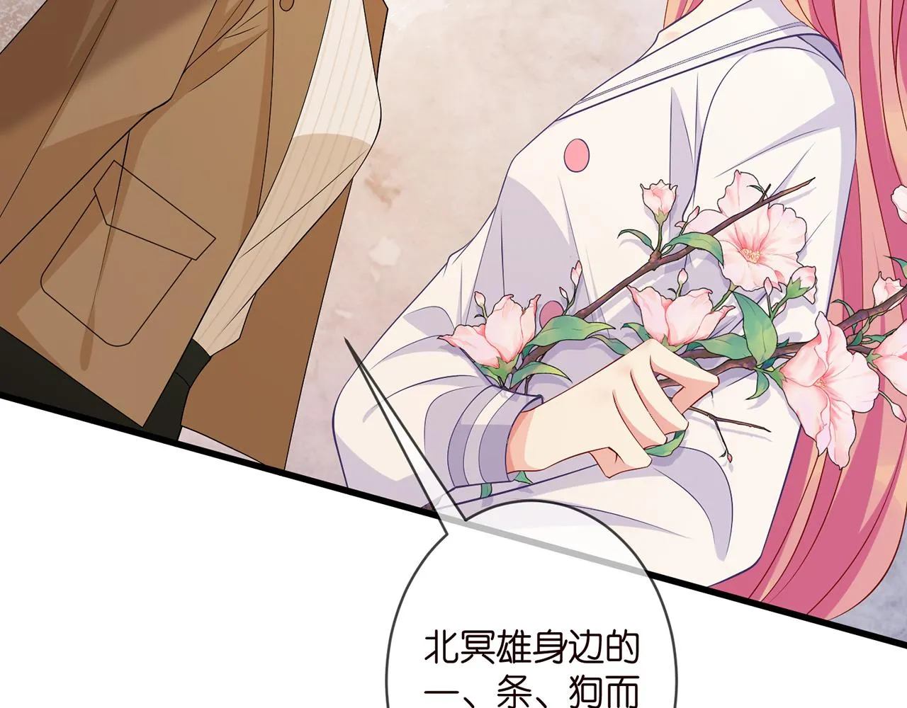 第330话 一条狗而已 第43页