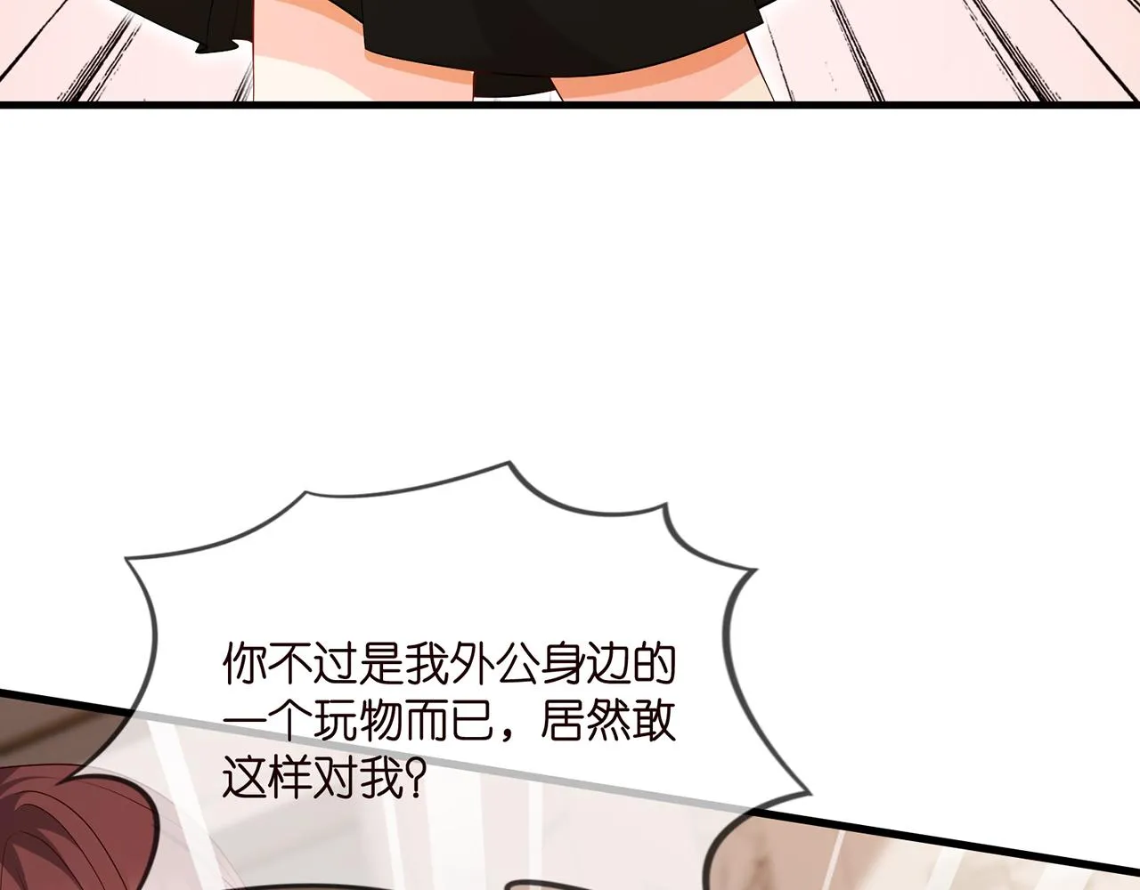 第330话 一条狗而已 第49页