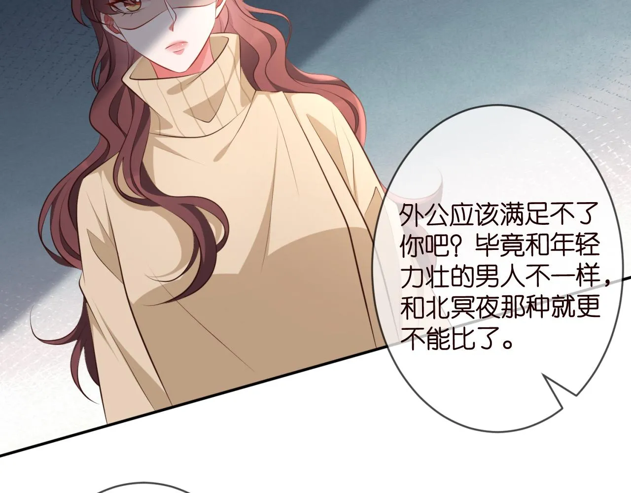 第330话 一条狗而已 第55页
