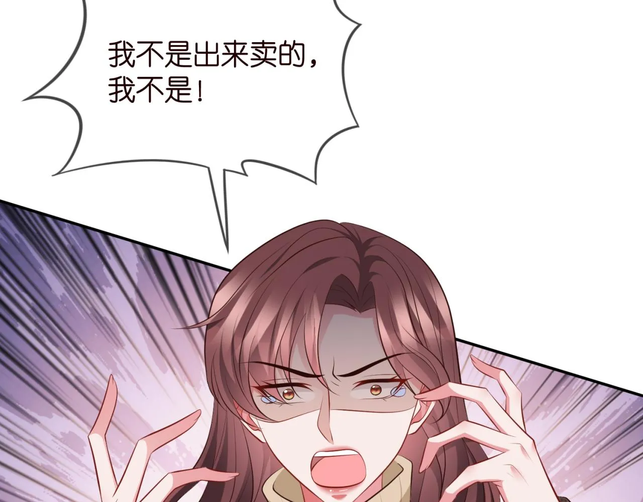第330话 一条狗而已 第62页