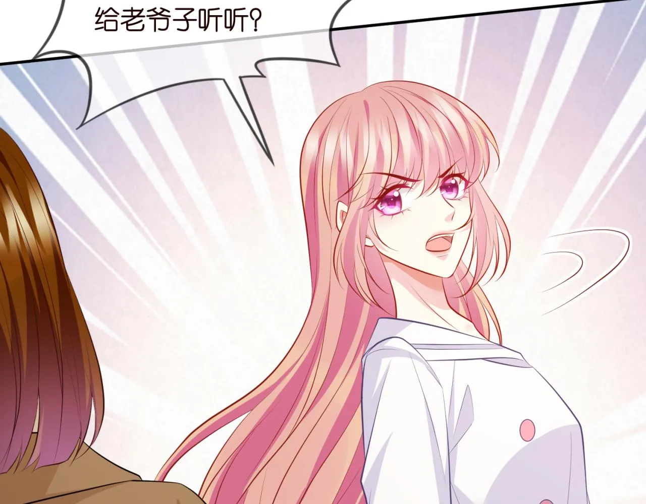 第330话 一条狗而已 第69页