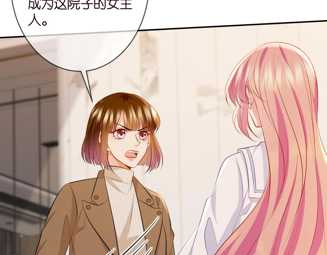 第330话 一条狗而已 第72页