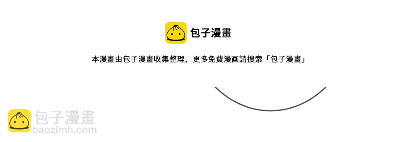 第330话 一条狗而已 第81页