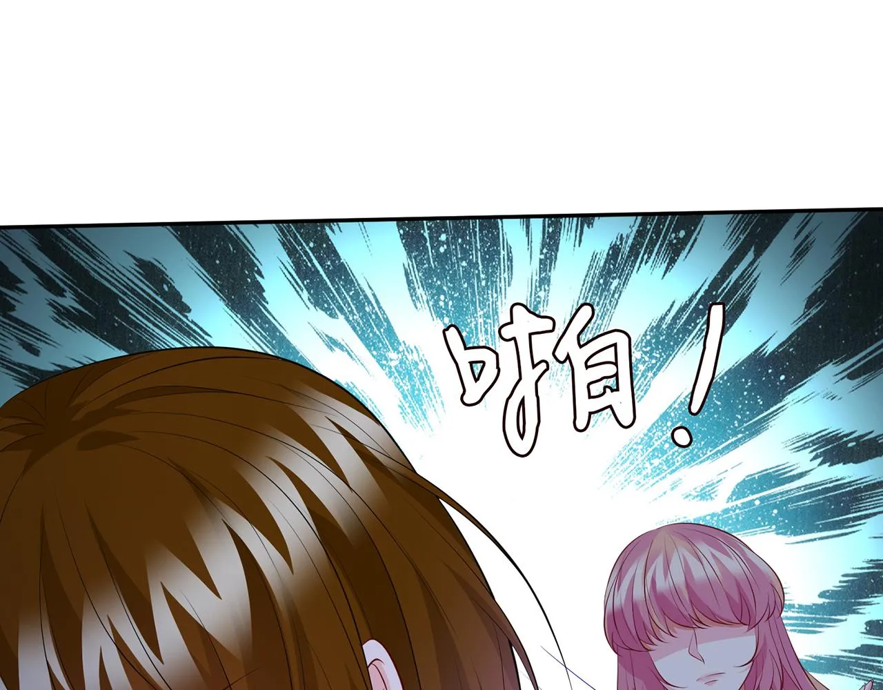 第330话 一条狗而已 第82页