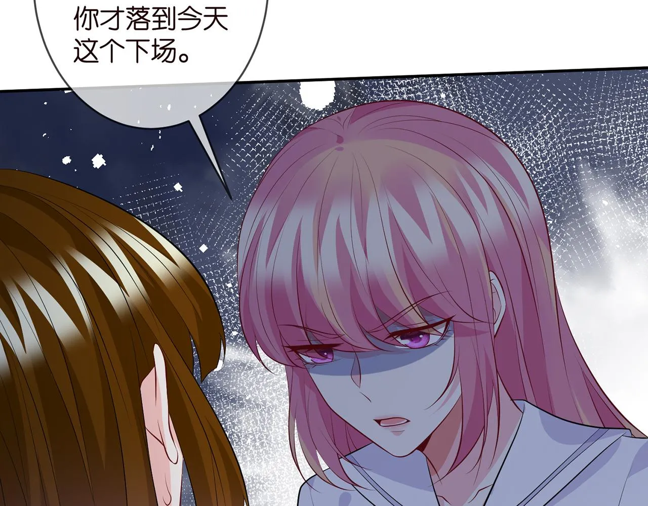 第330话 一条狗而已 第87页
