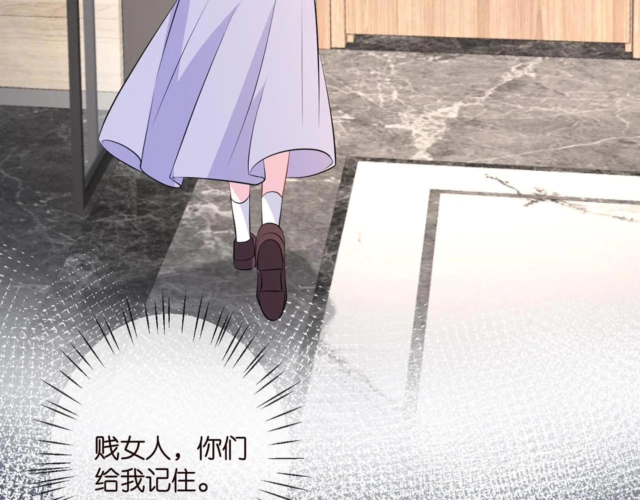 第330话 一条狗而已 第97页