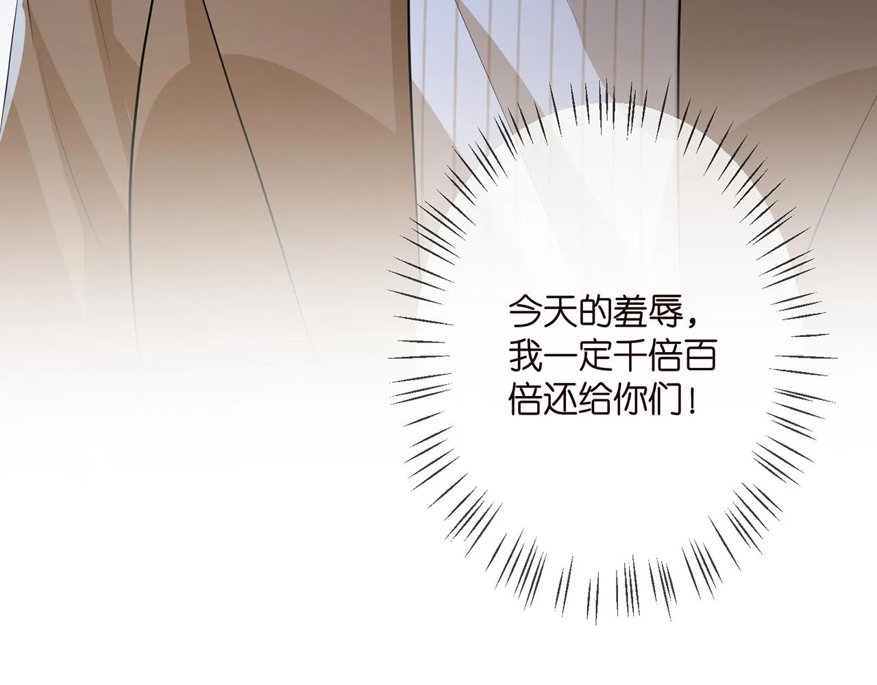 第330话 一条狗而已 第100页