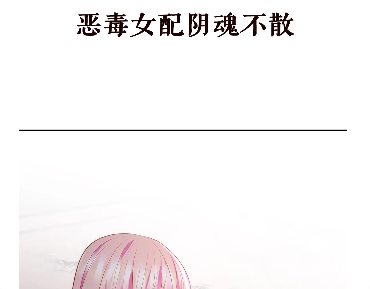 第330话 一条狗而已 第103页