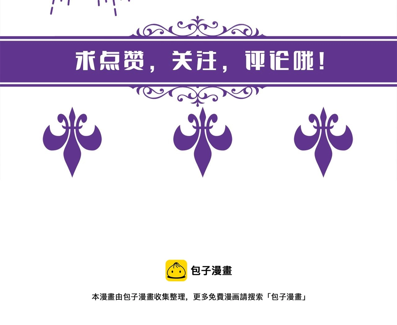第330话 一条狗而已 第108页