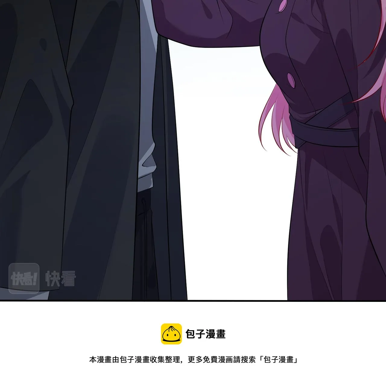 第332话 失控的连城 第11页