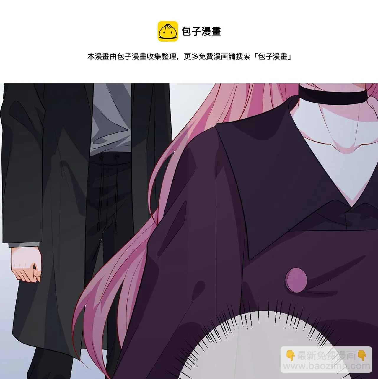 第332话 失控的连城 第21页