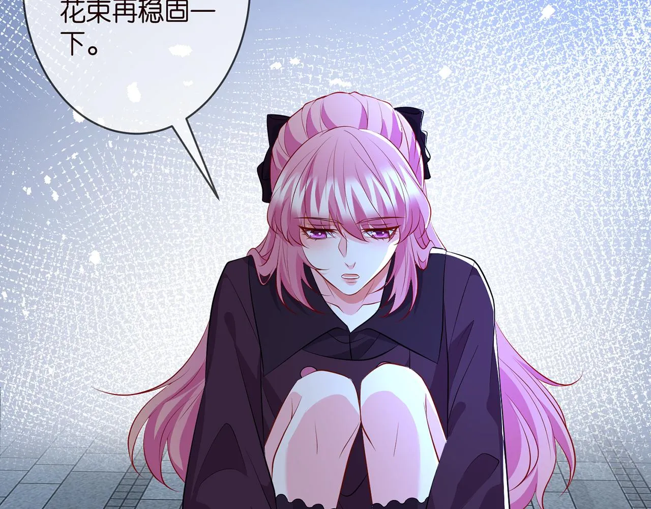 第332话 失控的连城 第24页