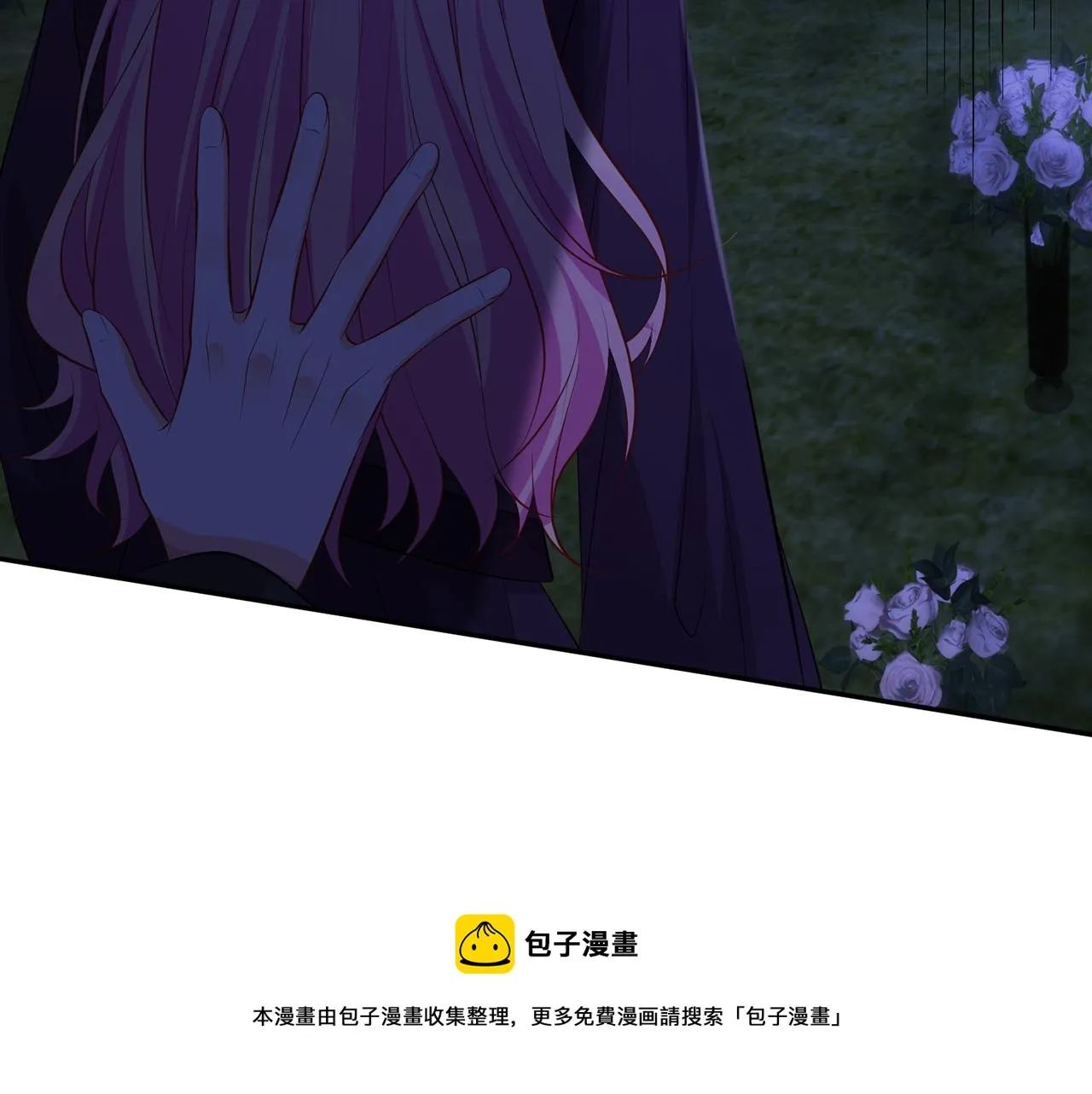第332话 失控的连城 第31页