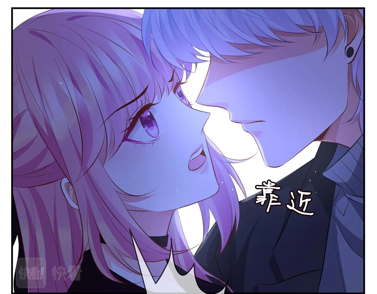 第332话 失控的连城 第40页