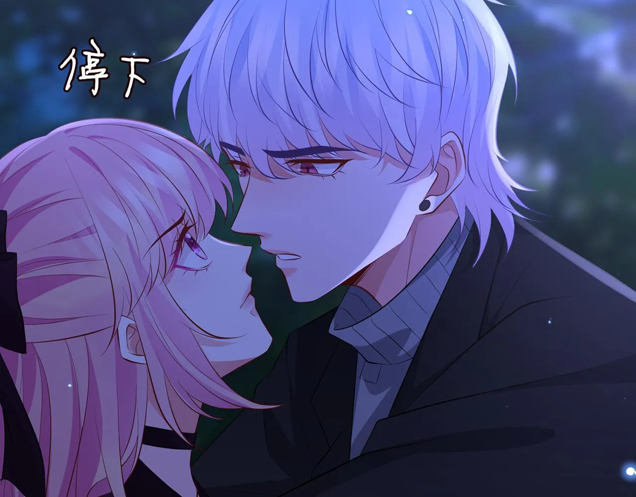 第332话 失控的连城 第42页