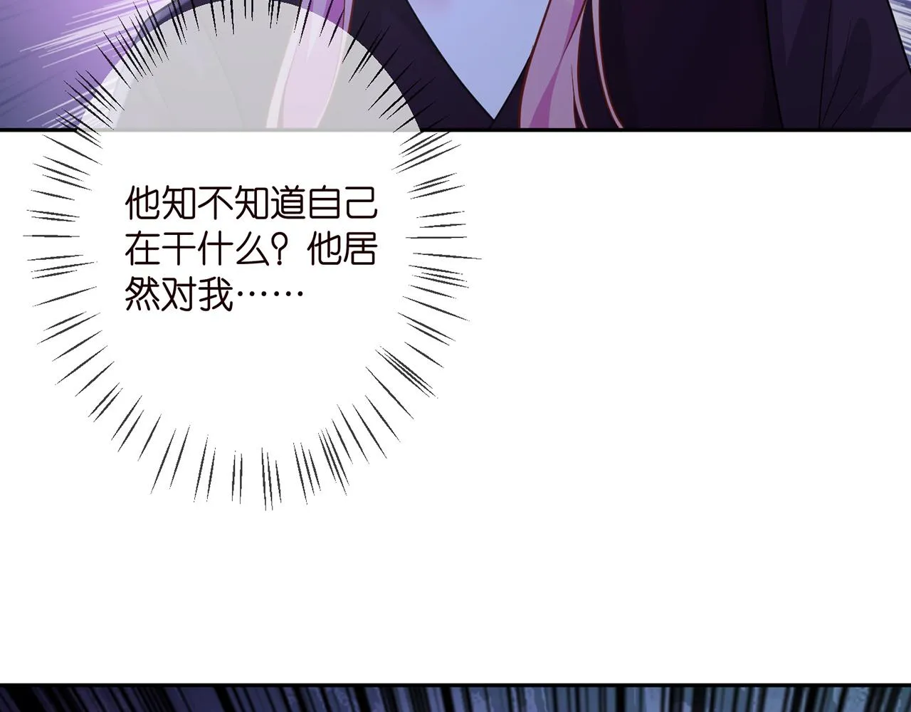 第332话 失控的连城 第54页
