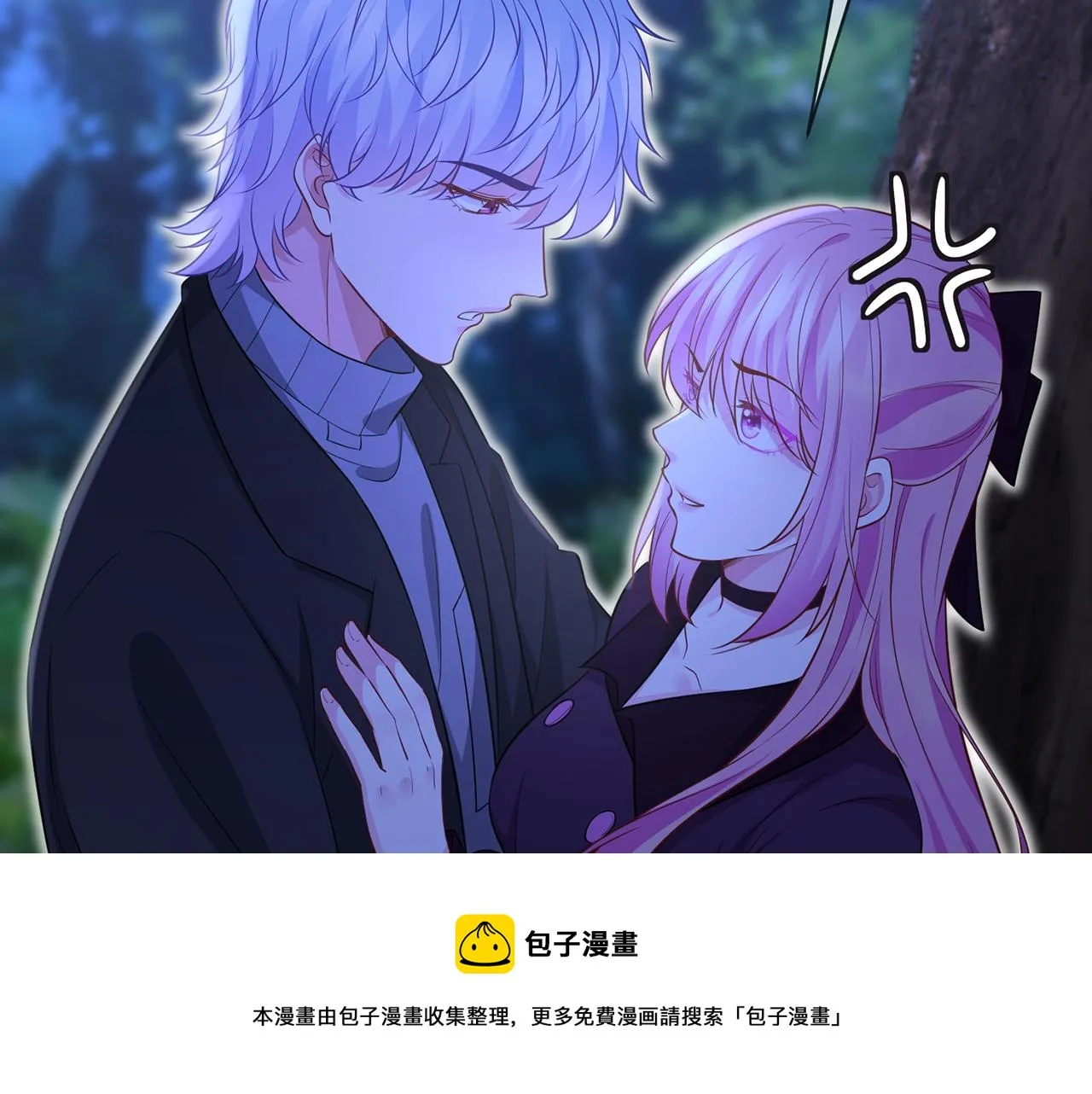 第332话 失控的连城 第61页