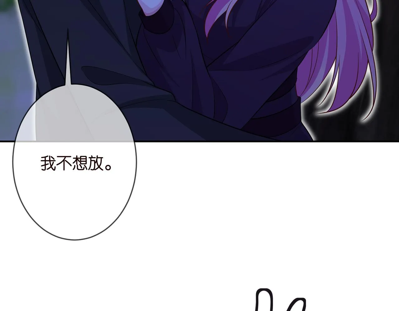 第332话 失控的连城 第62页