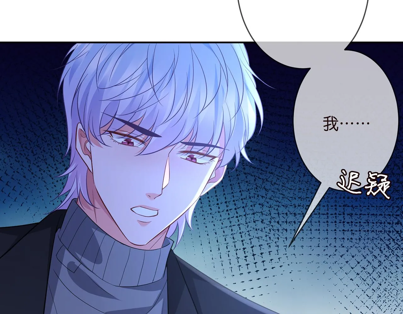 第332话 失控的连城 第67页