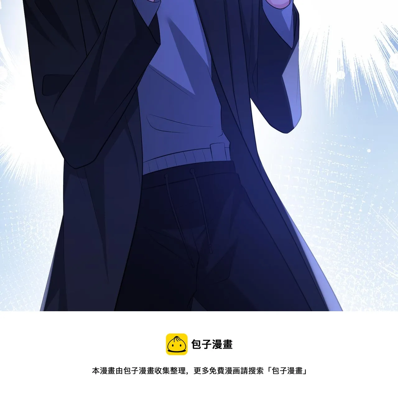 第332话 失控的连城 第81页