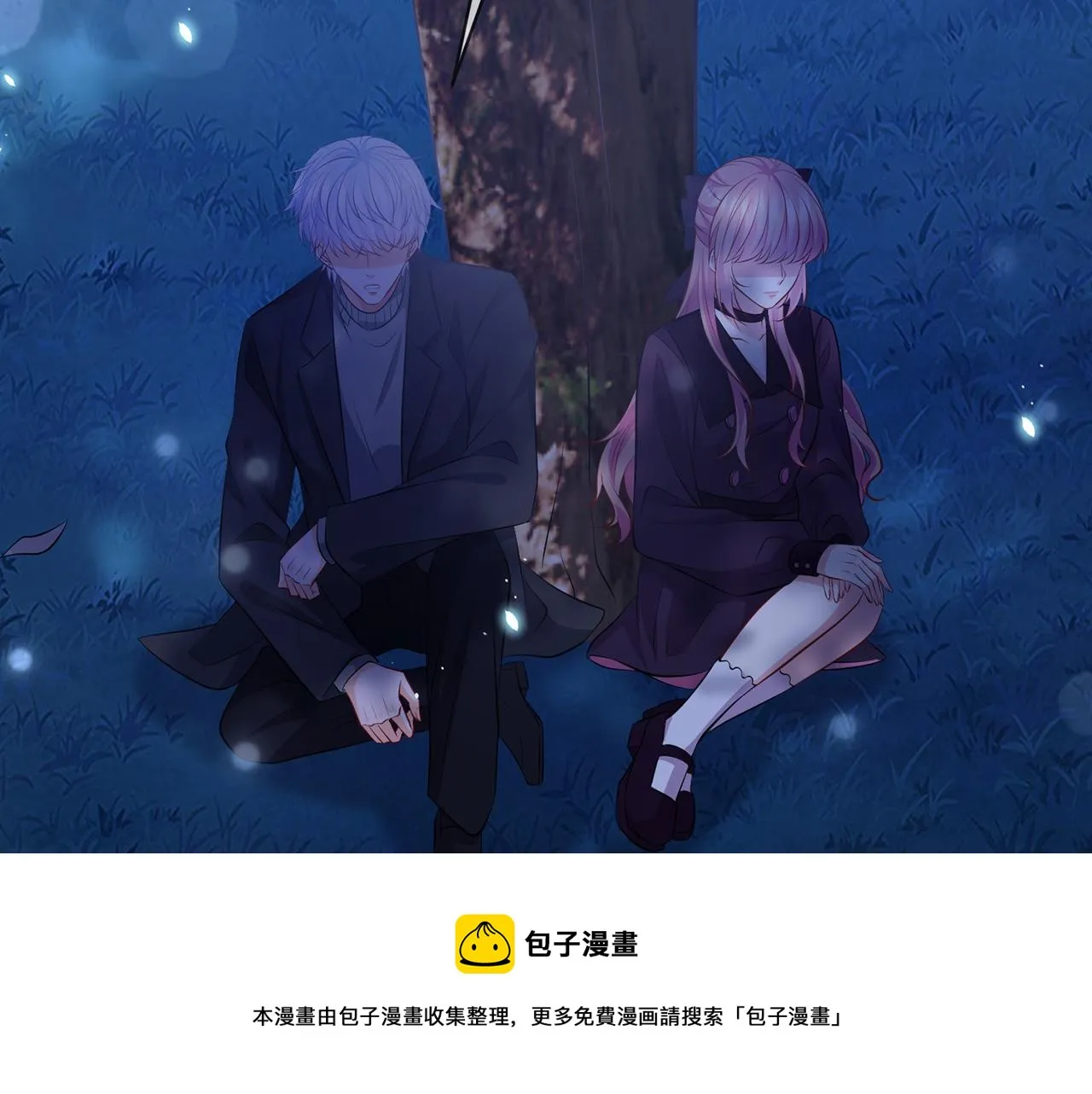 第332话 失控的连城 第91页