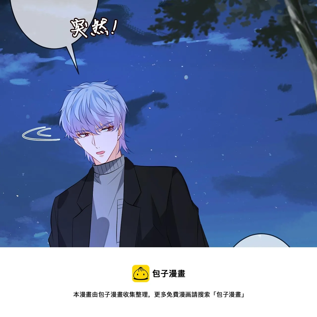 第332话 失控的连城 第101页