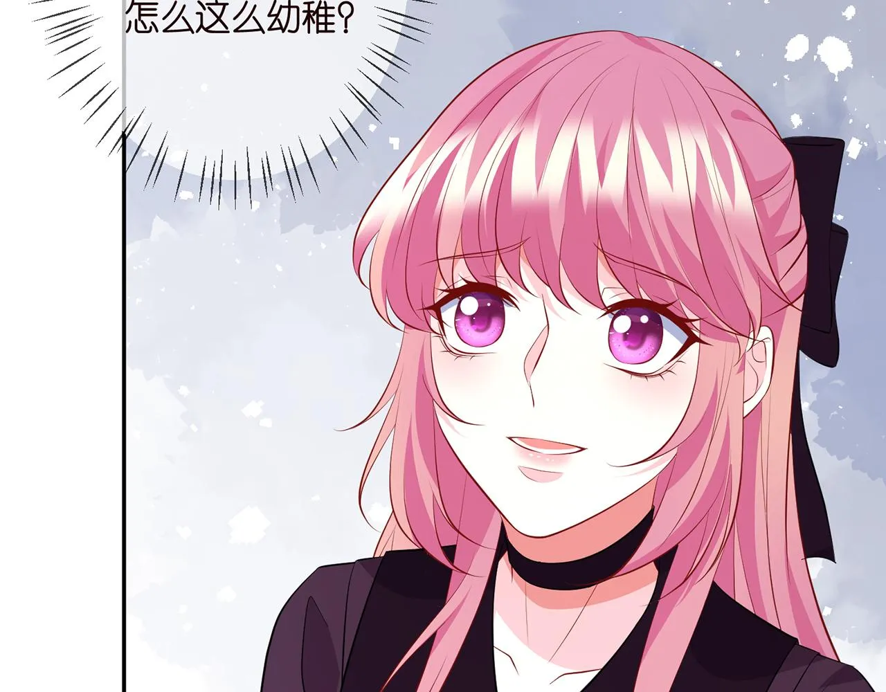 第332话 失控的连城 第105页