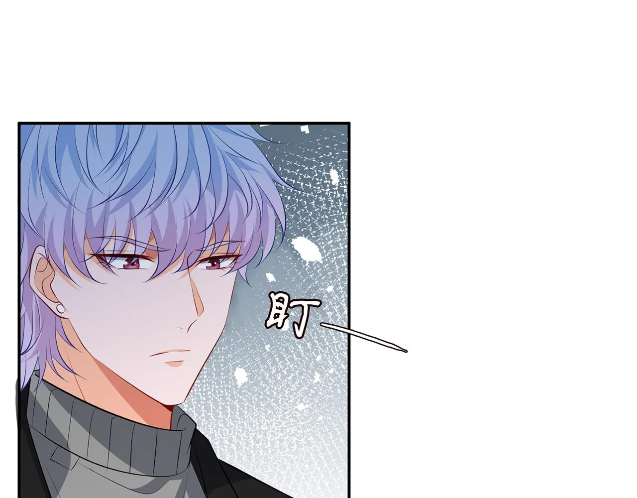第332话 失控的连城 第107页