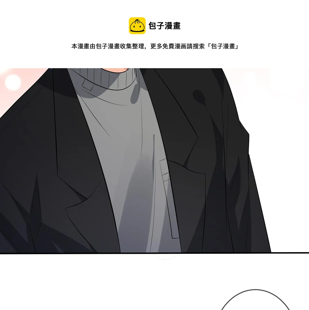 第332话 失控的连城 第111页