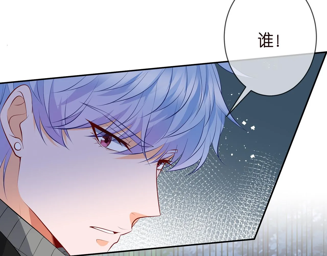 第332话 失控的连城 第112页