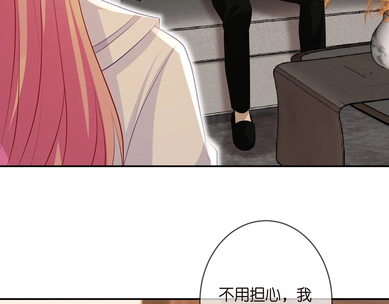 第331话 驰名双标 第12页