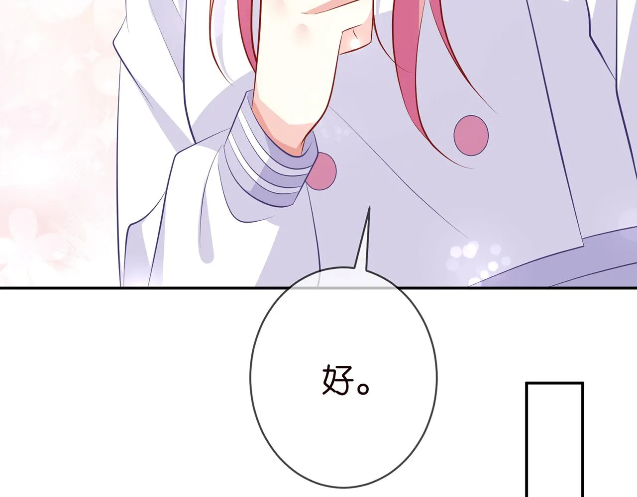 第331话 驰名双标 第19页